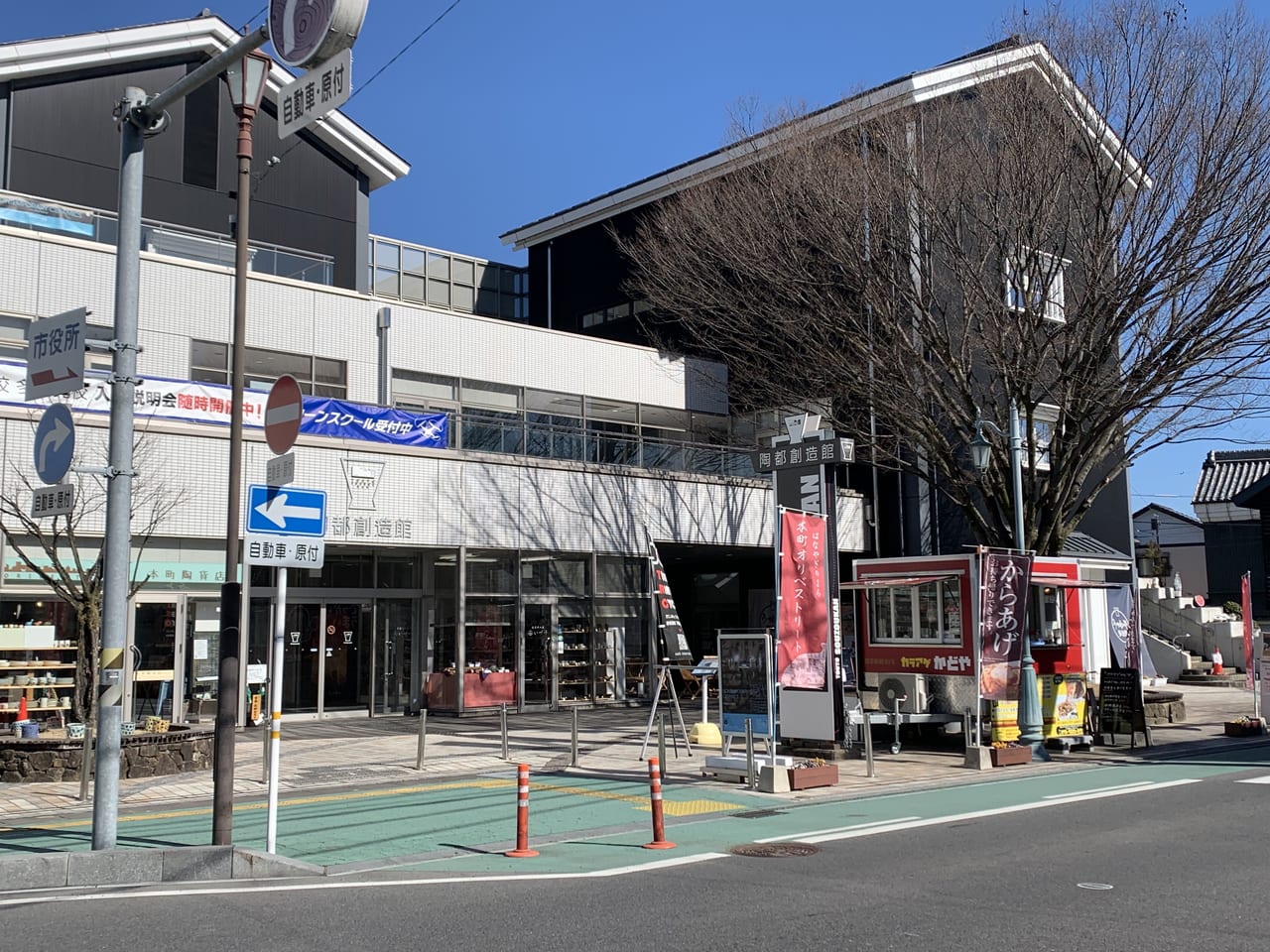 多治見市パンと器と