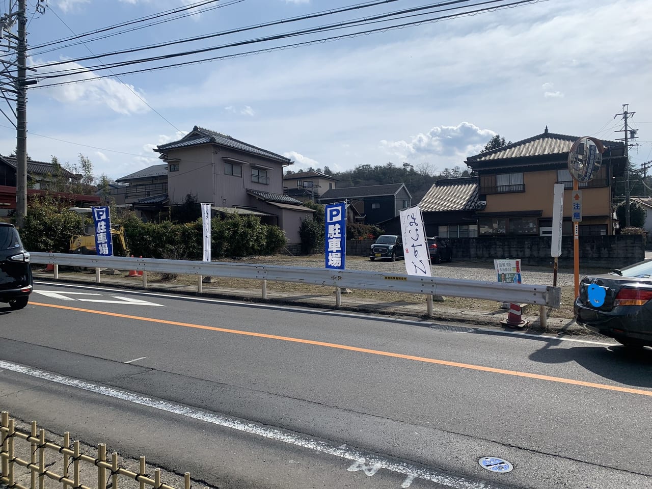 多治見市おむすび すずや