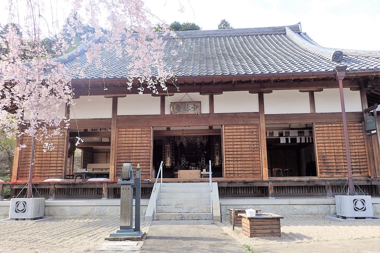 少林寺