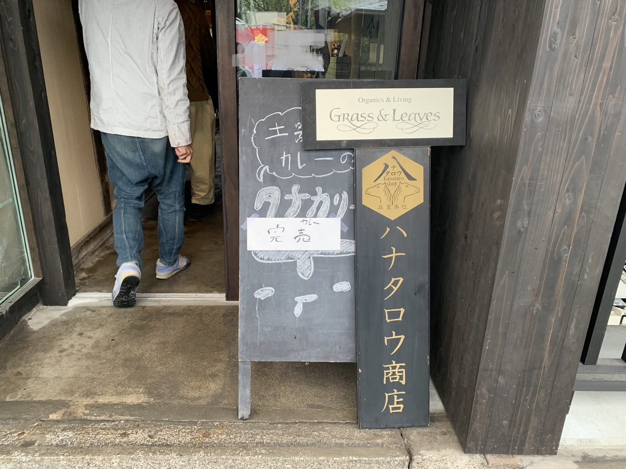 多治見市オリベ新店