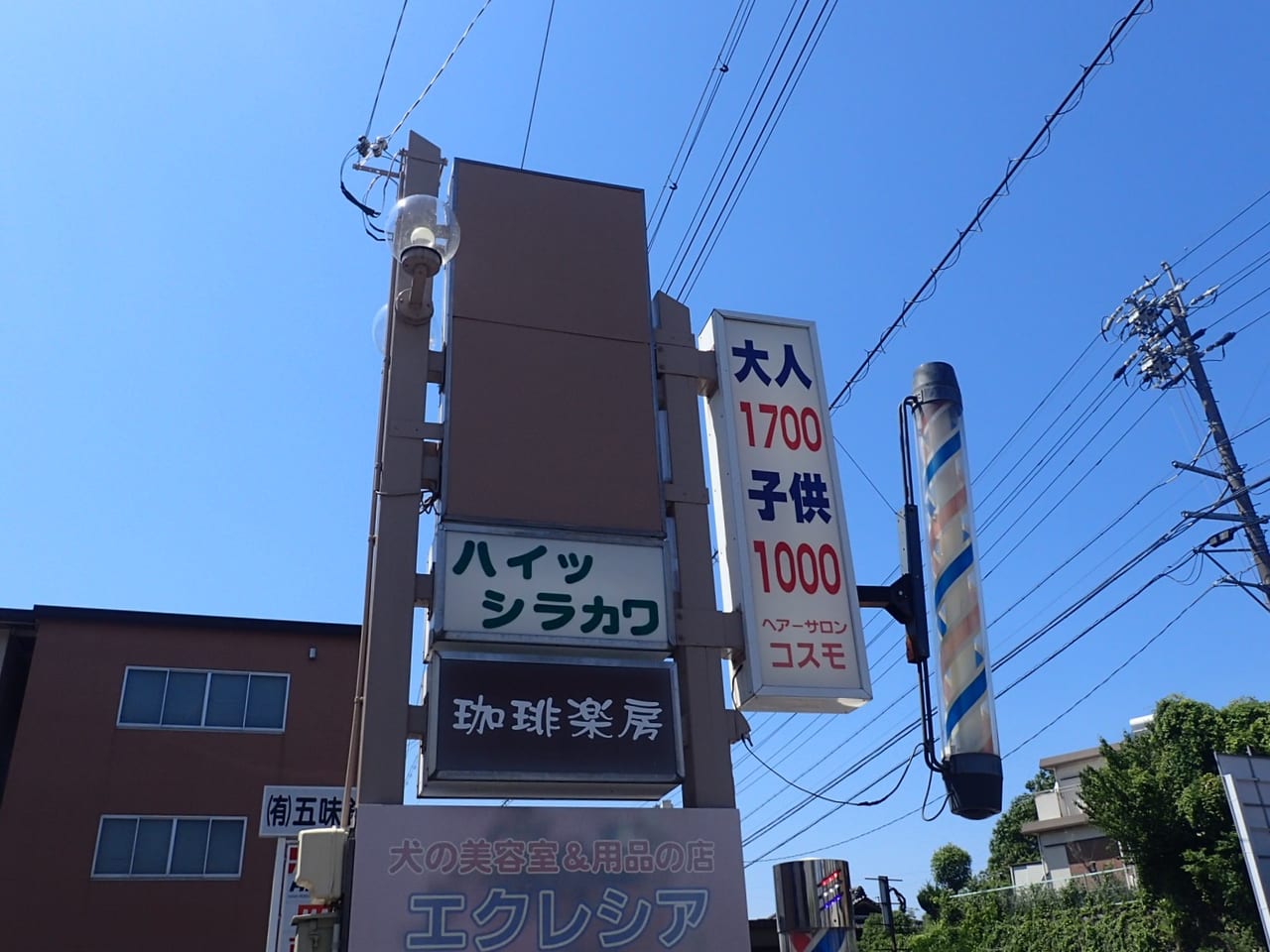 看板