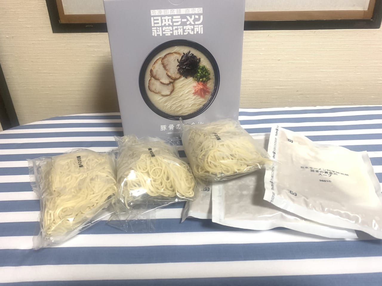 多治見市日本ラーメン科学研究所