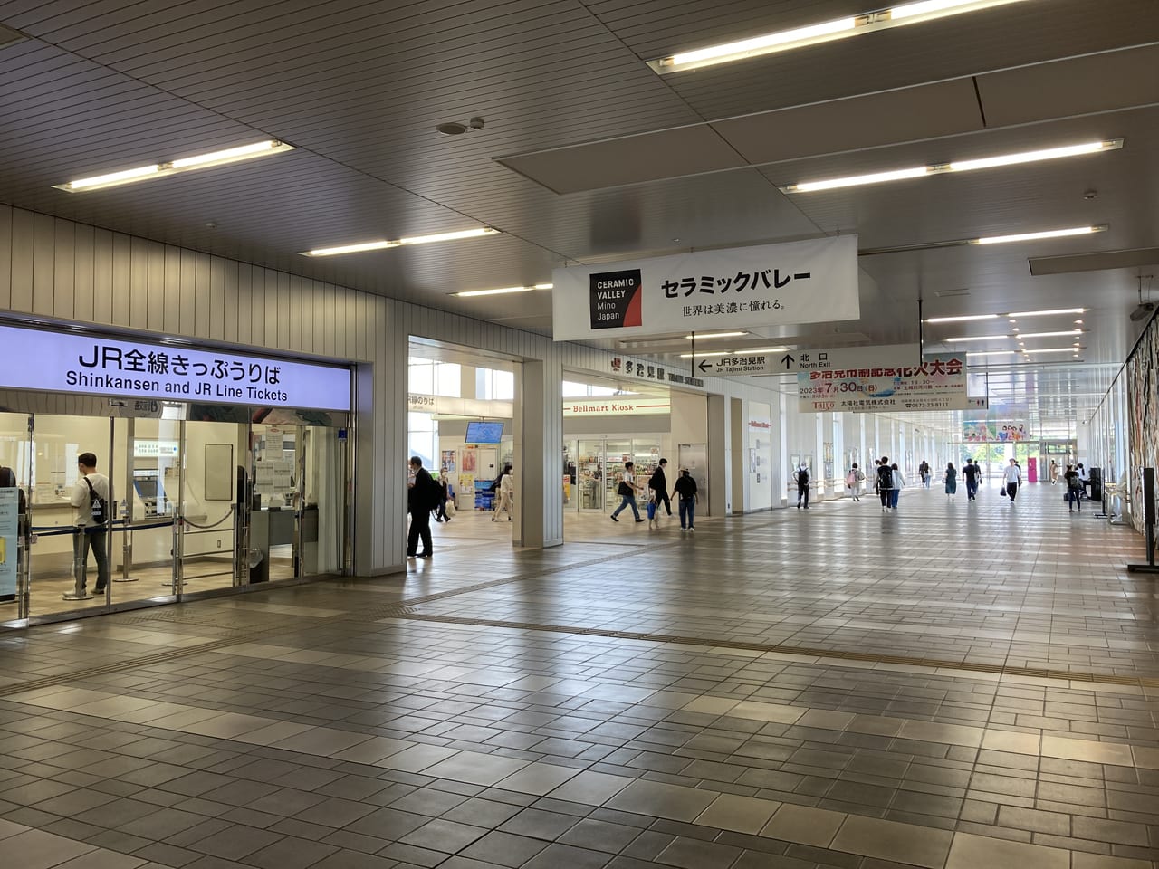 多治見駅