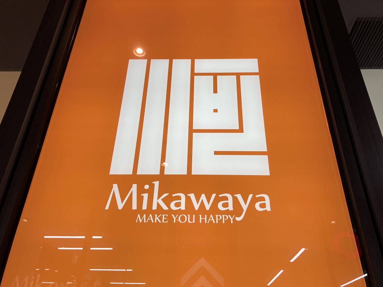 MIKAWAYA