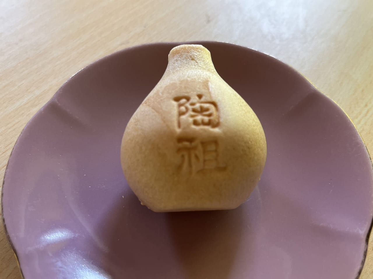 土岐市虎渓