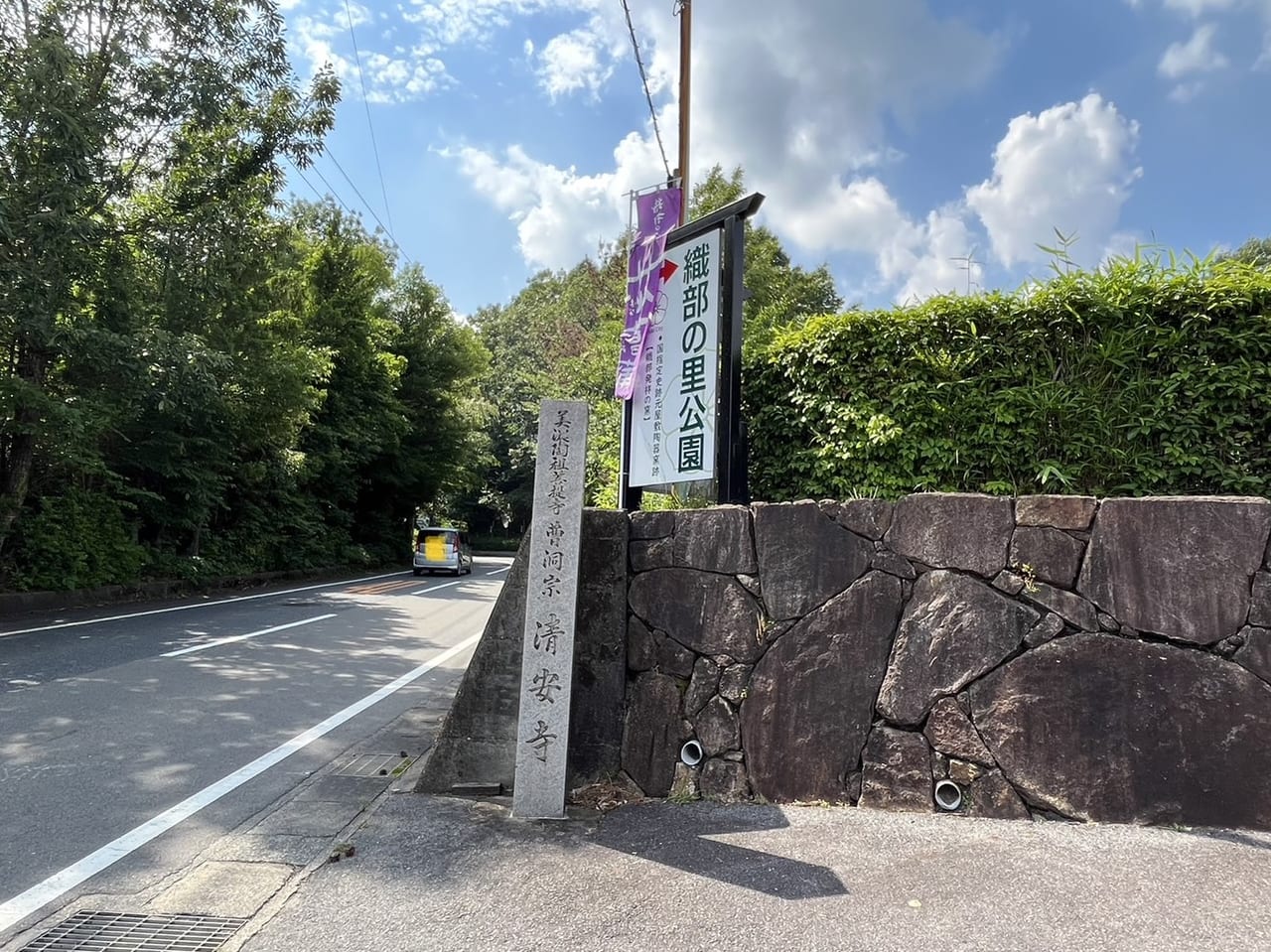 土岐市織部の里公園