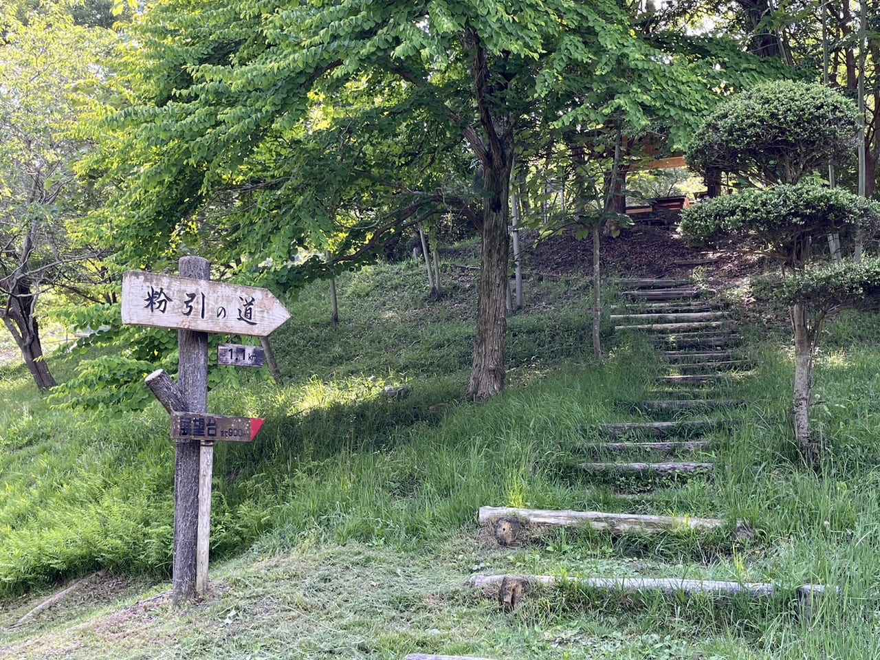 土岐市陶史の森