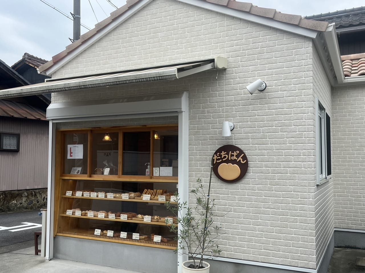 土岐市だちぱん