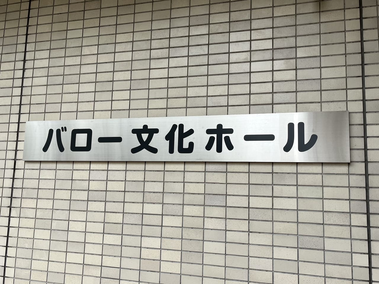 多治見市てづくりマーケット