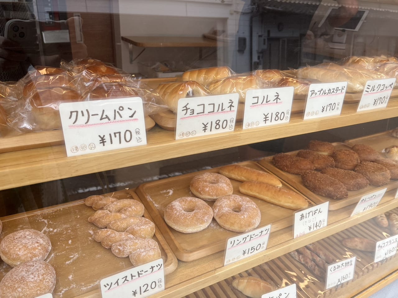 土岐市だちぱん