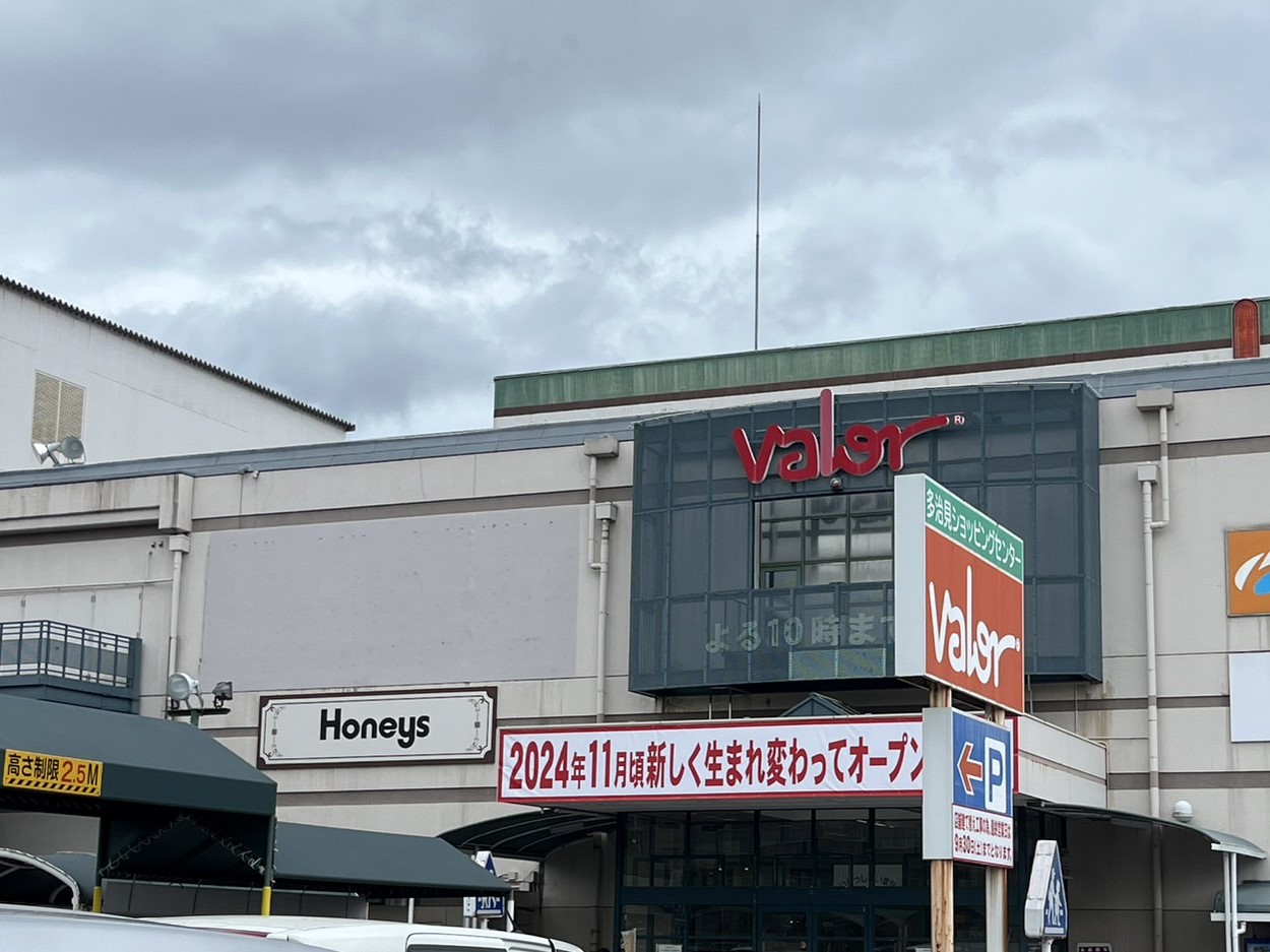 多治見市バロー閉店