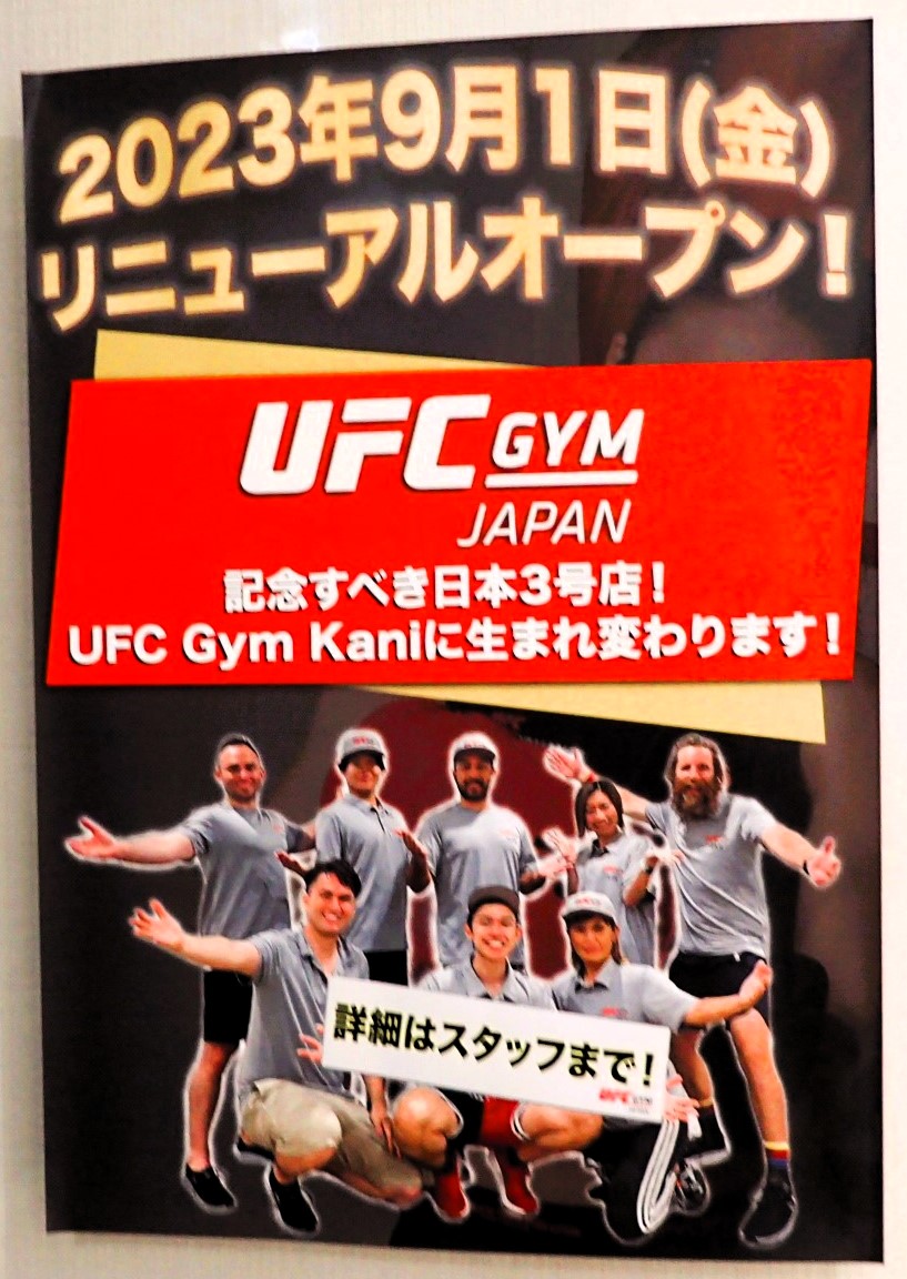 UFC