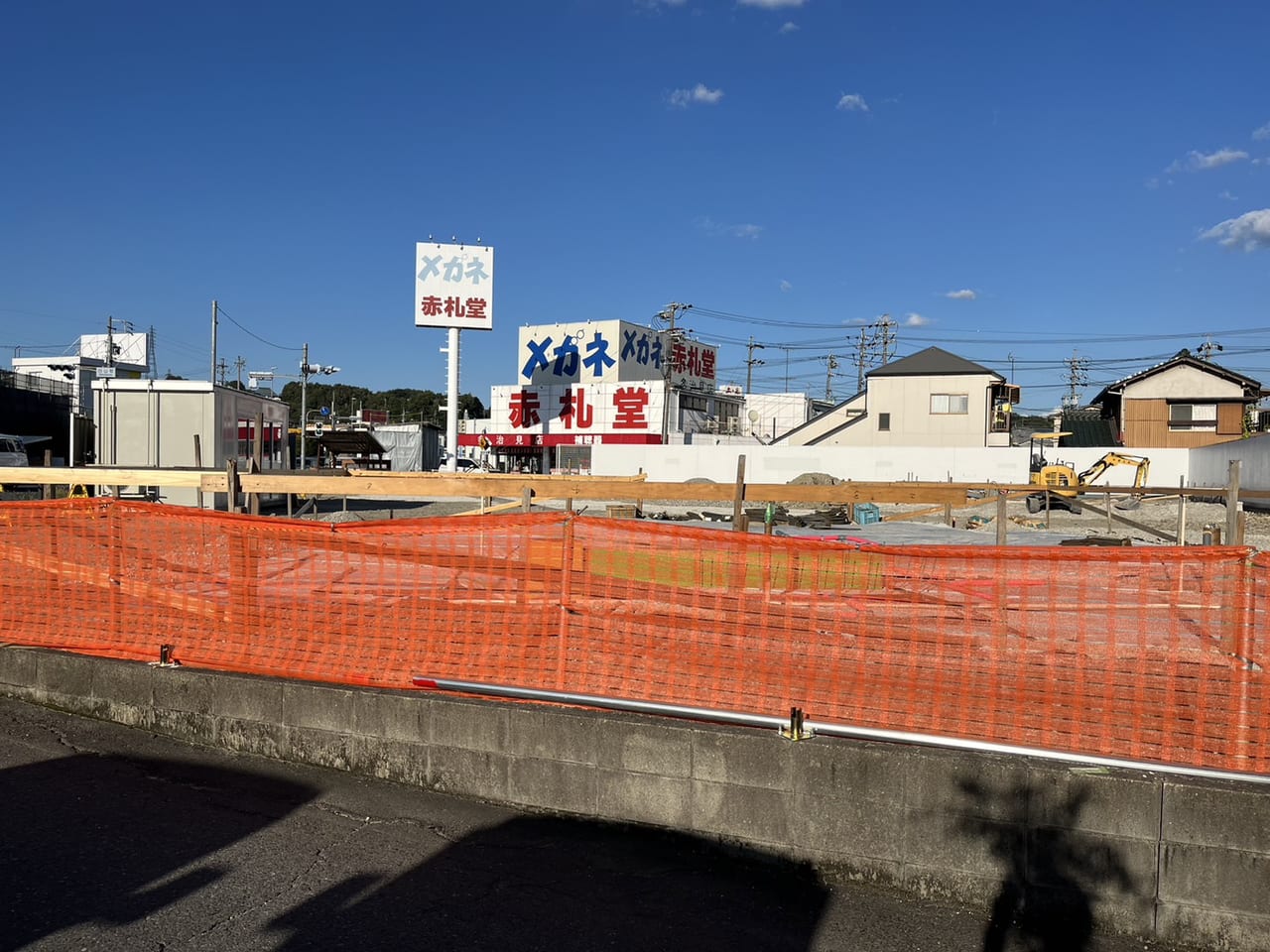 多治見市松屋跡地