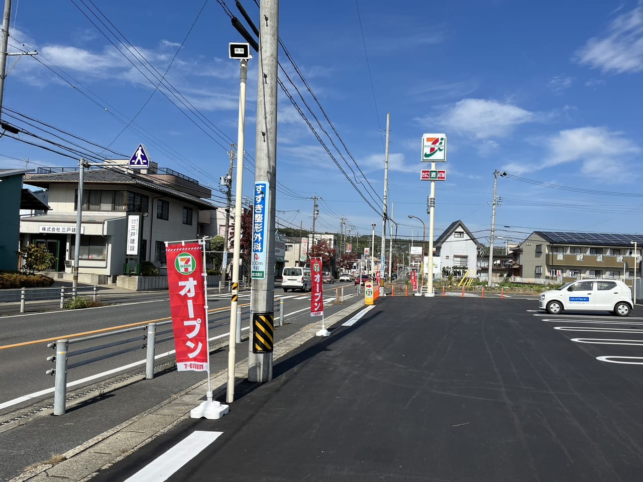 土岐市セブンリニューアル