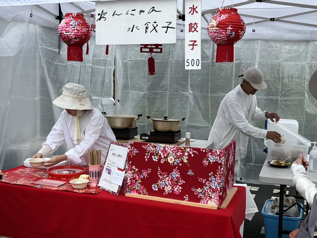 多治見市美濃焼まつり