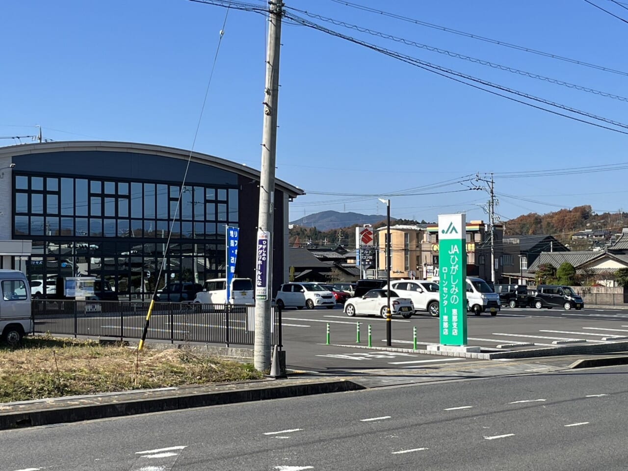 多治見市中山道東濃駅伝