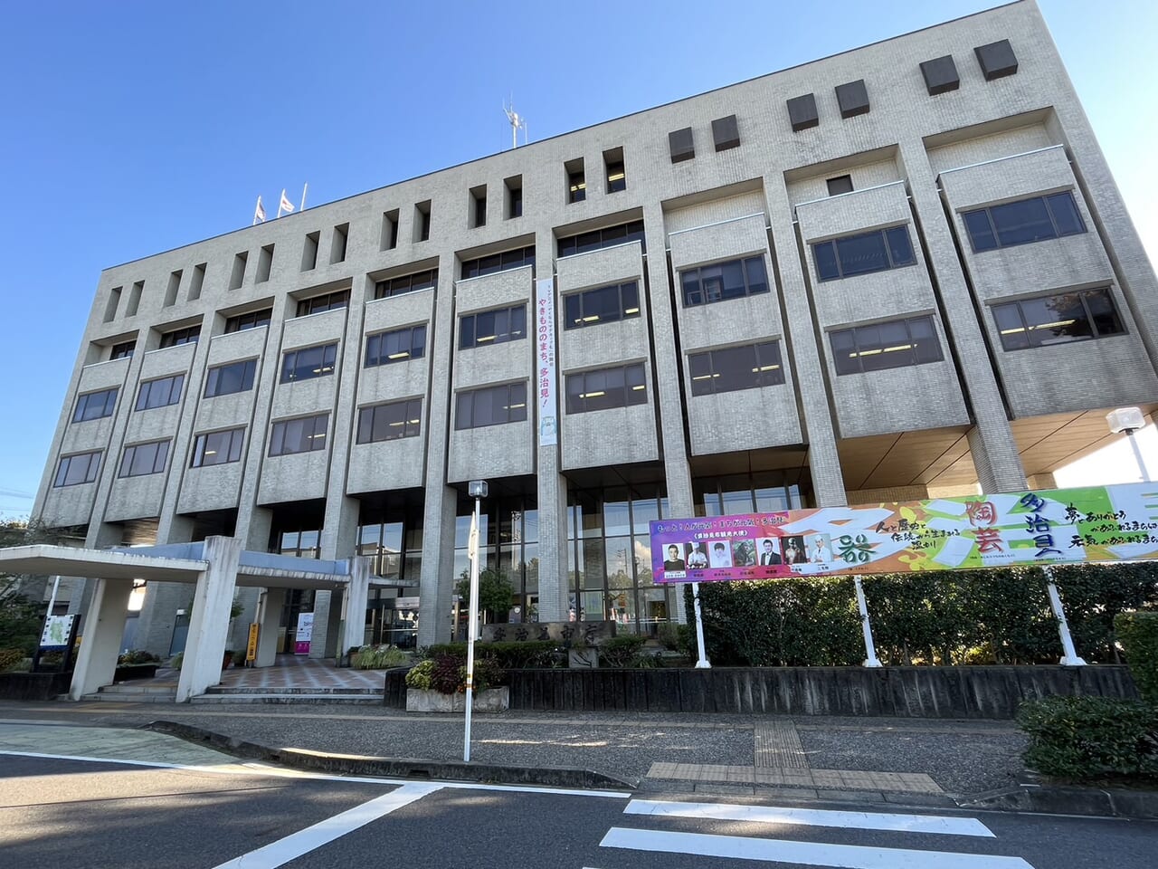 多治見市中山道東濃駅伝