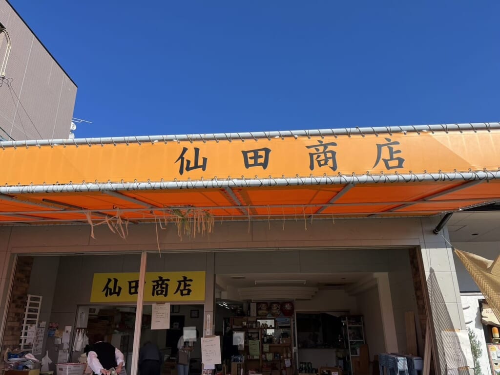 多治見市仙田商店閉店