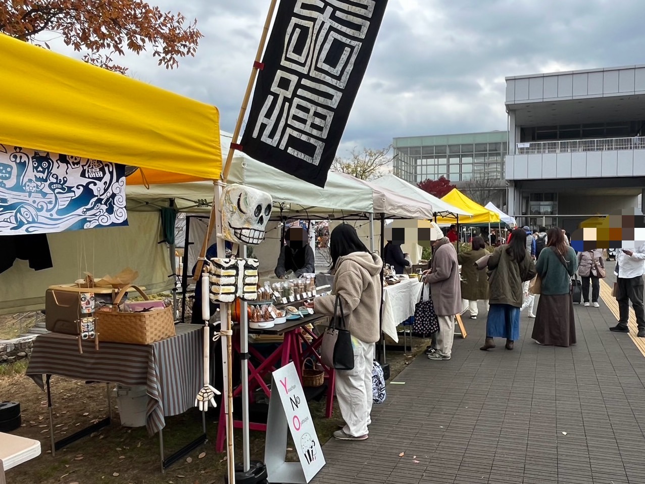 多治見市駅マルシェ210