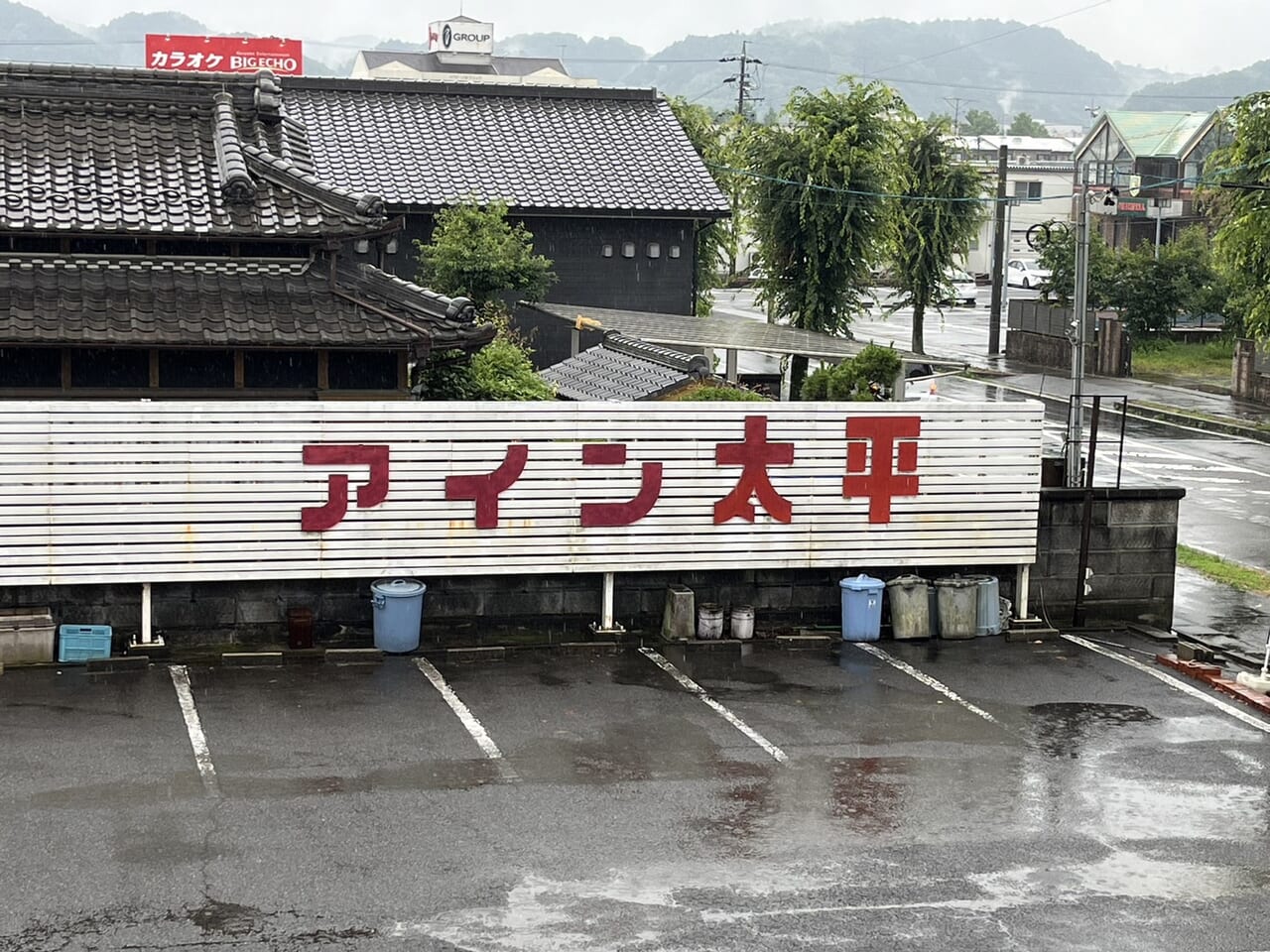 多治見市まやオープン