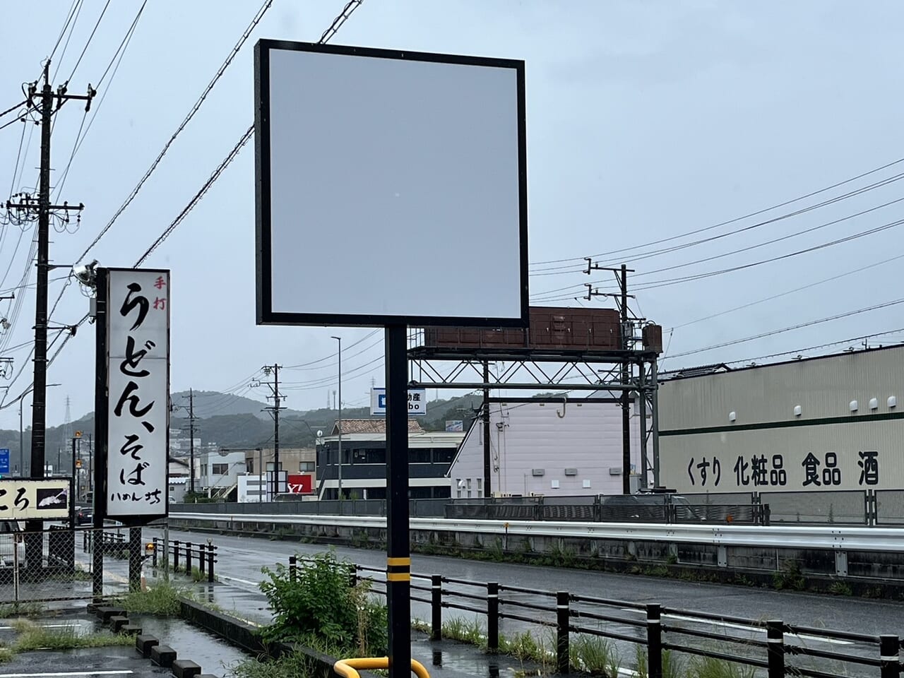 土岐市ドミノ閉店