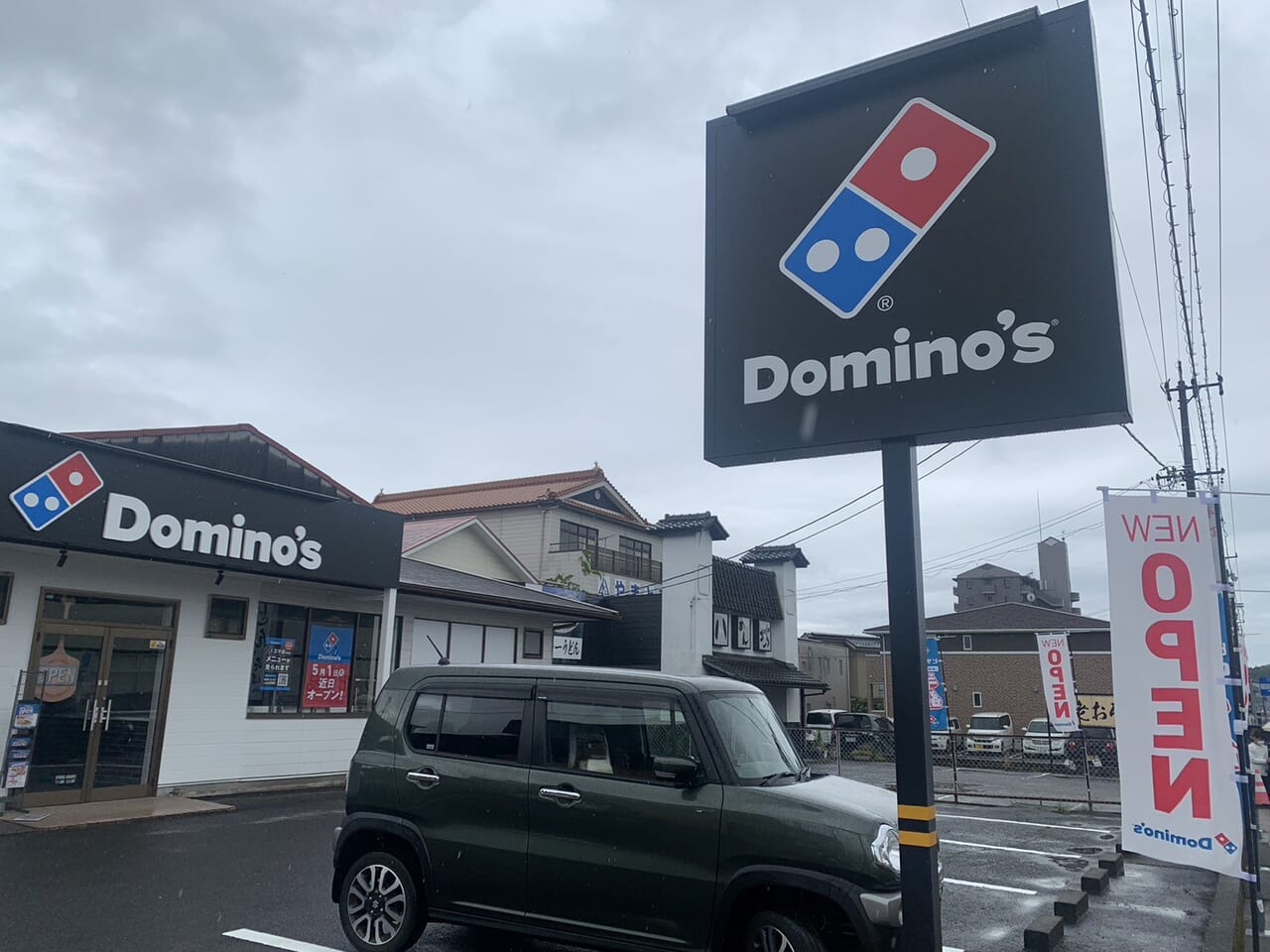 土岐市ドミノ閉店