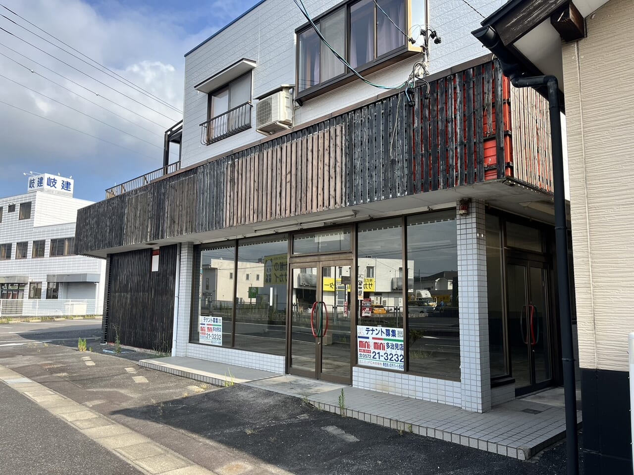 多治見市満天閉店