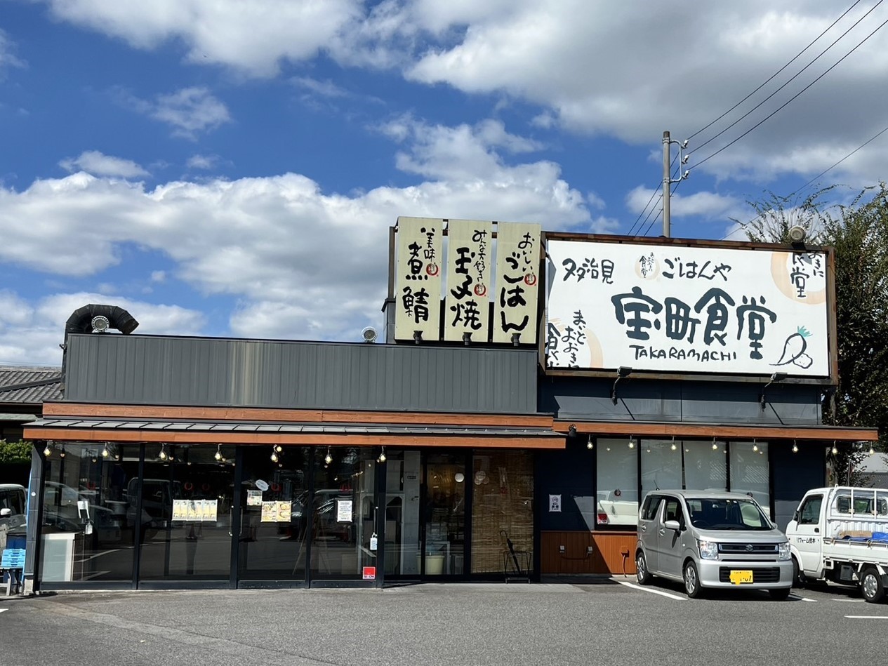 多治見市宝町食堂閉店