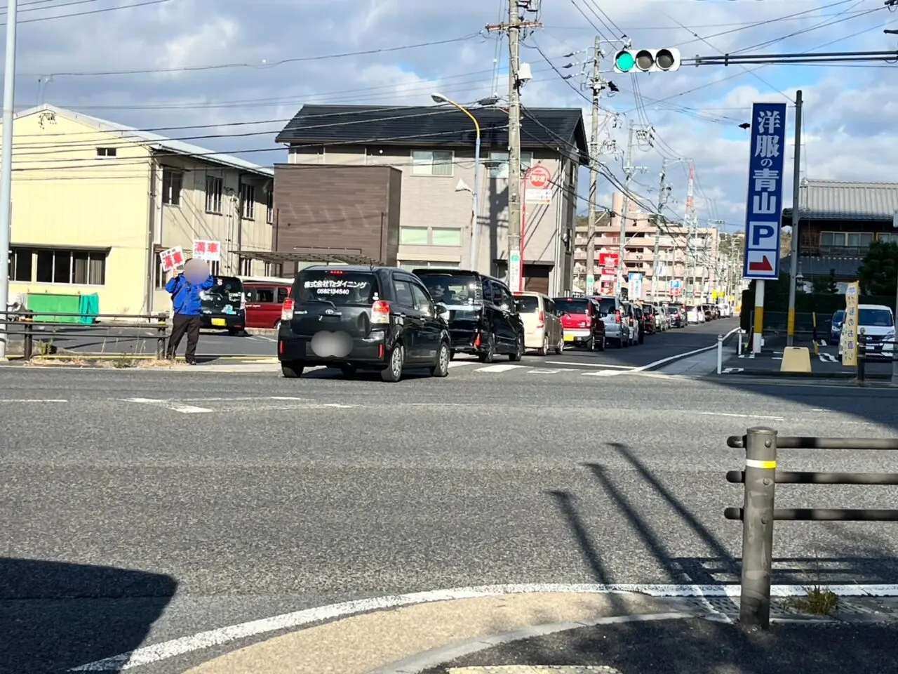 多治見市バローオープン