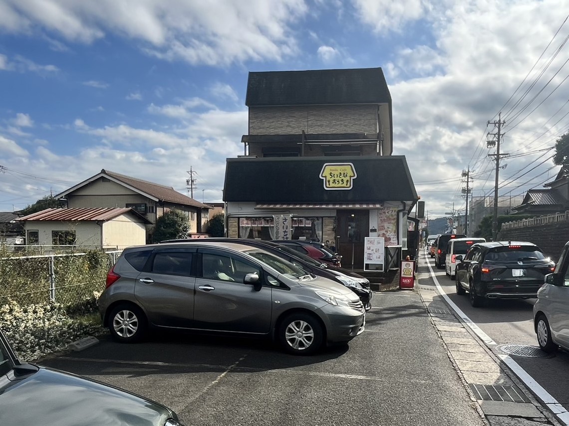 多治見市ちいさなおうち