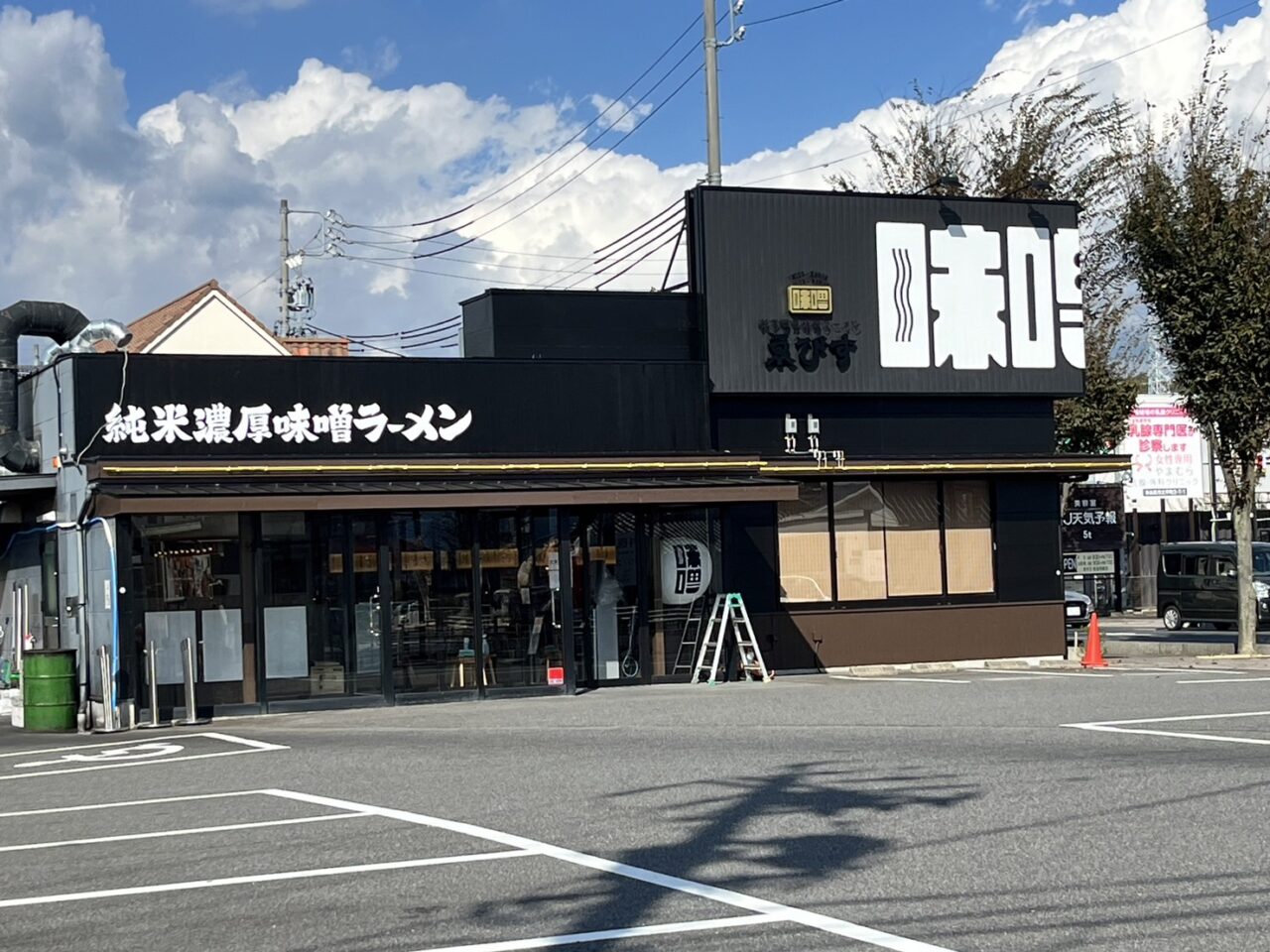 多治見市えびすラーメン