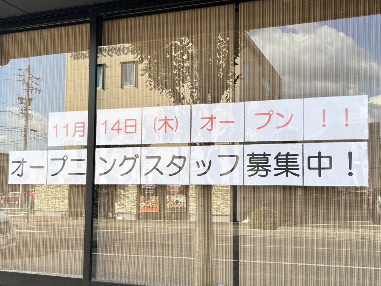 多治見市えびすラーメン
