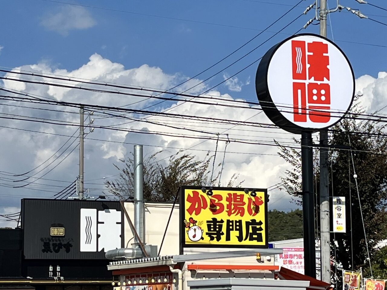 多治見市えびすラーメン