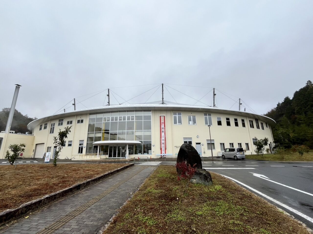 恵那市クリスタルパーク