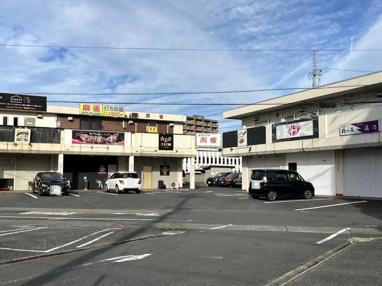 多治見市洋食厨房てつ