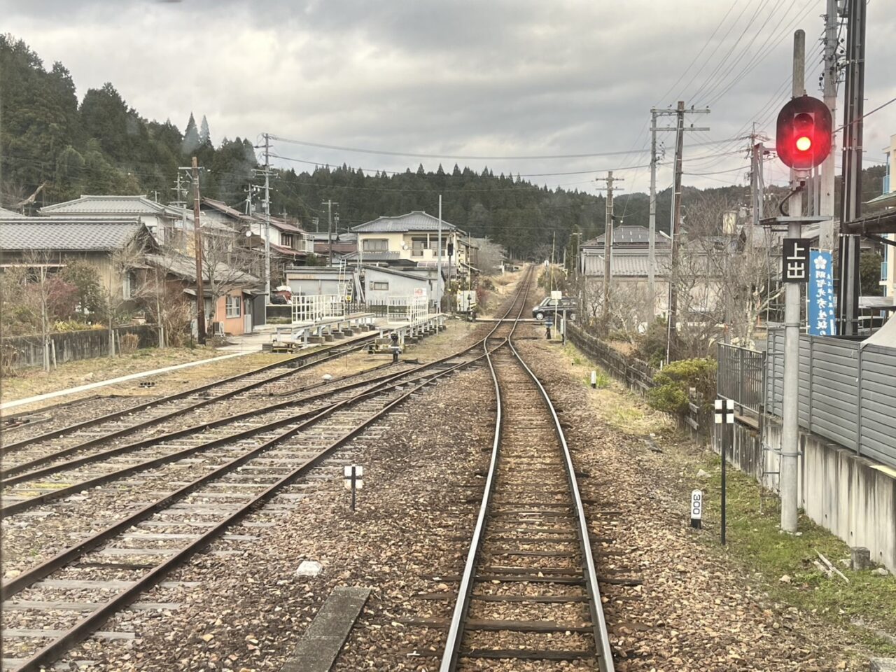 恵那市明智鉄道自然薯