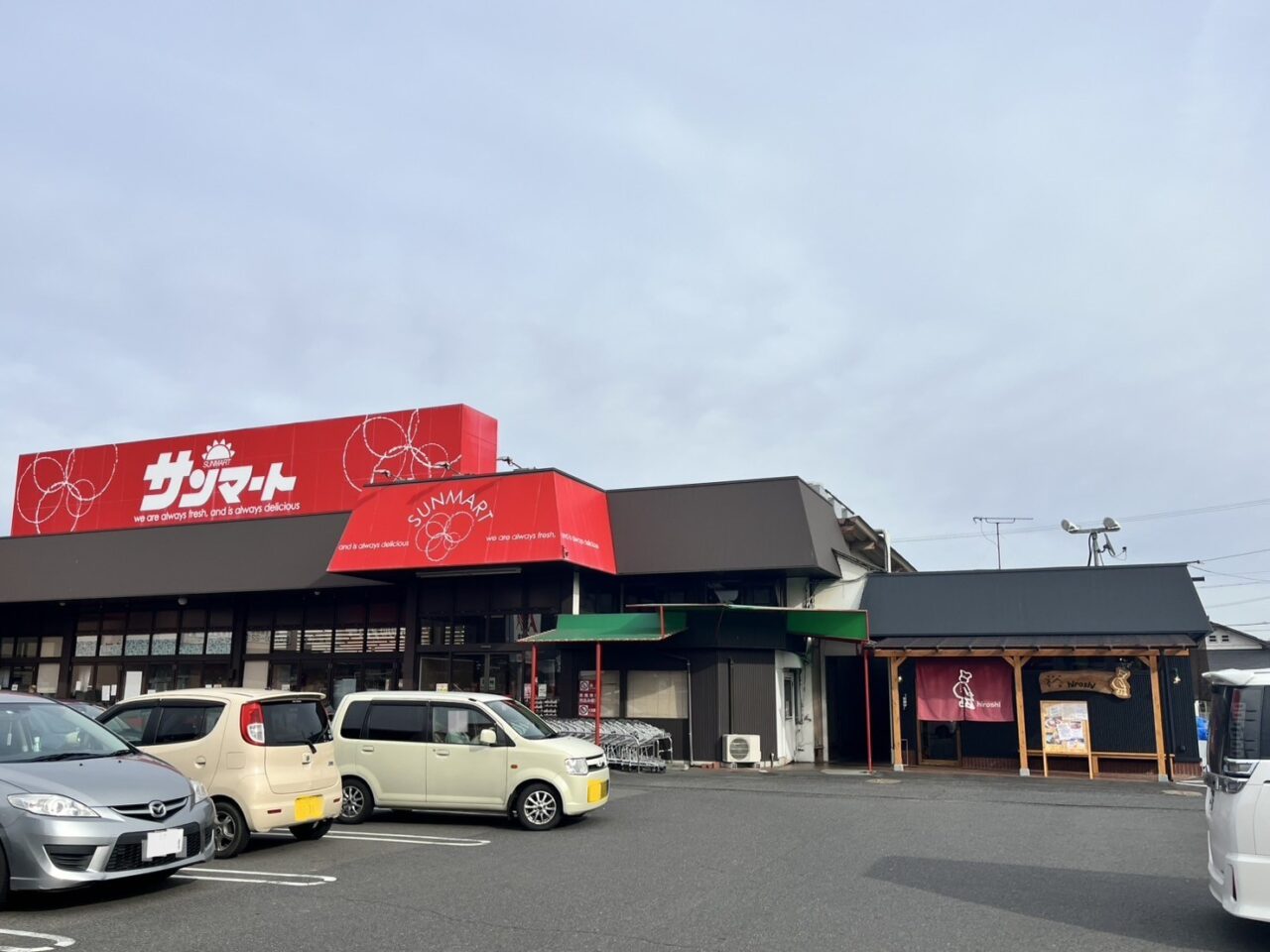 土岐市裕