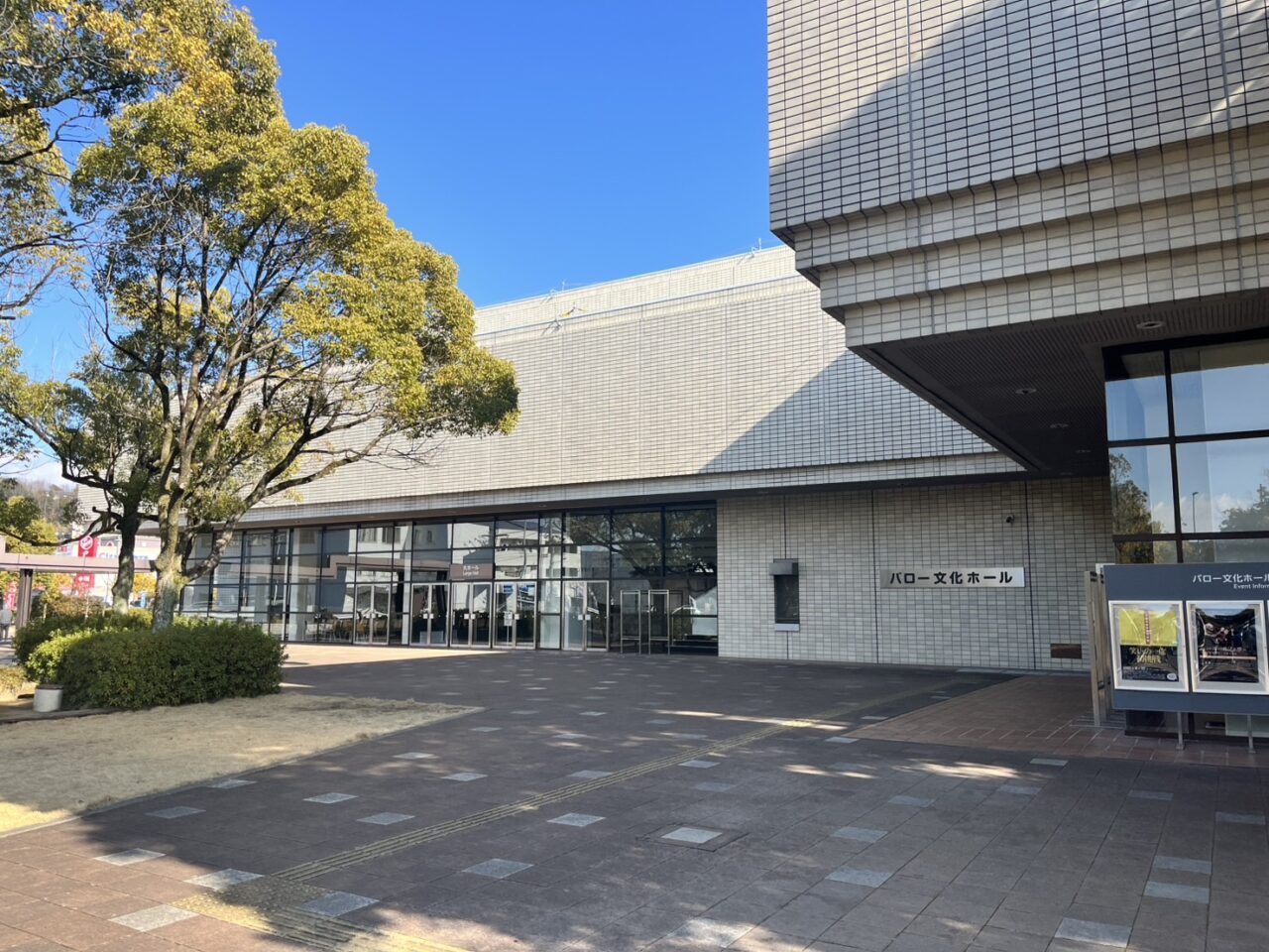 多治見市やくも2025