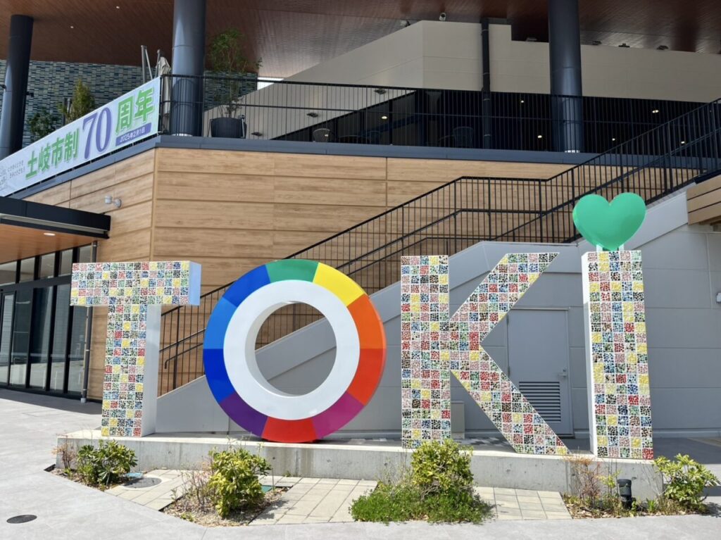 【土岐市】大注目のイオンモール土岐 4月19日・20日には「土岐市春の美濃焼大陶器市」が開催されます。 | 号外NET ピックアップ！岐阜
