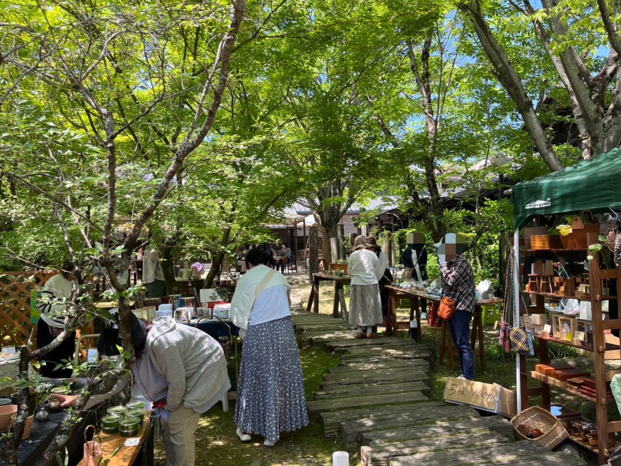 多治見市郷あそび