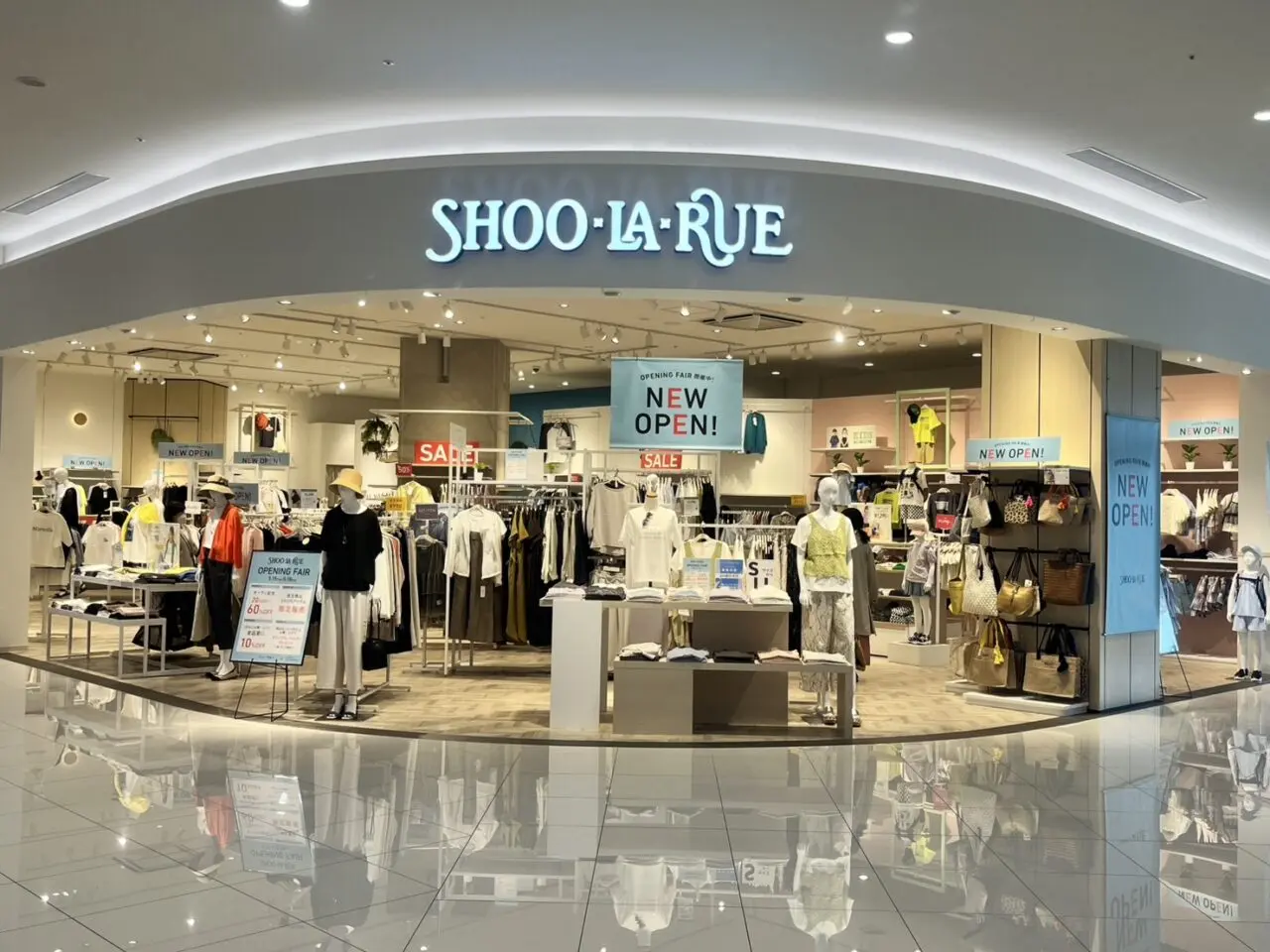 土岐市イオン閉店開店