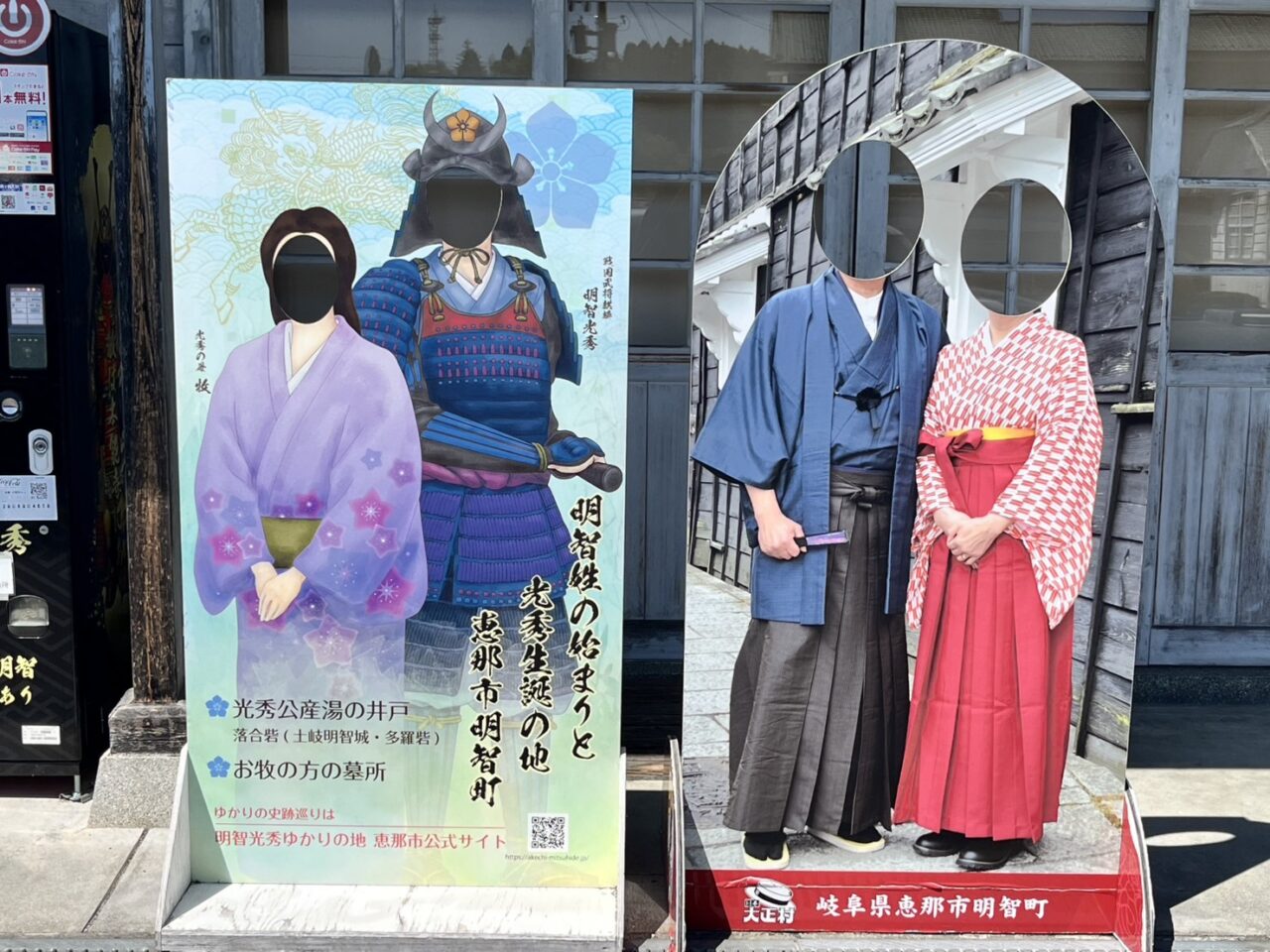 恵那市おんさい祭り