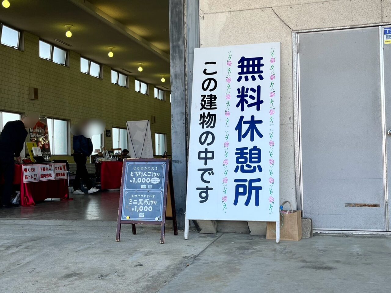 土岐市美濃焼当日