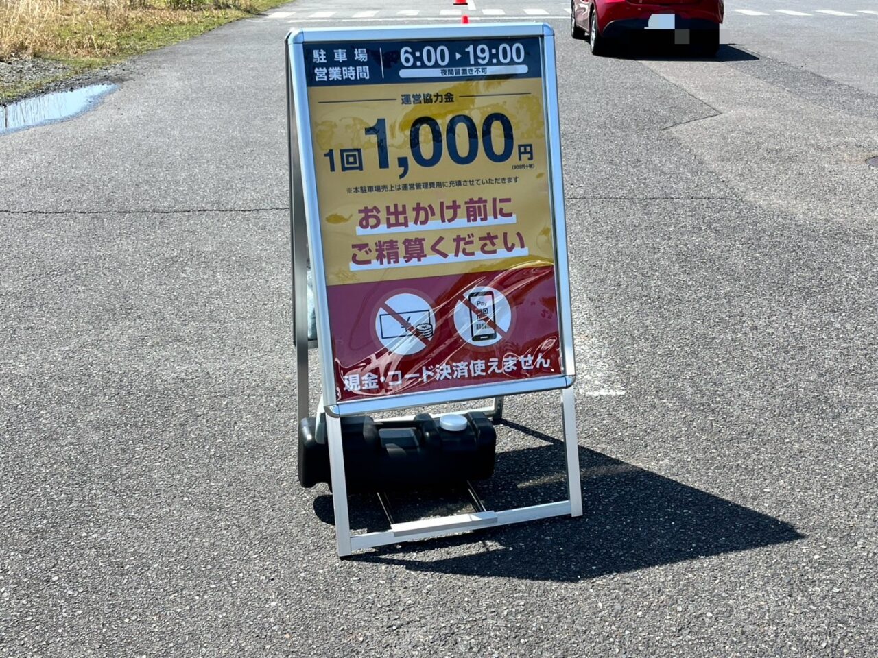 土岐市美濃焼当日