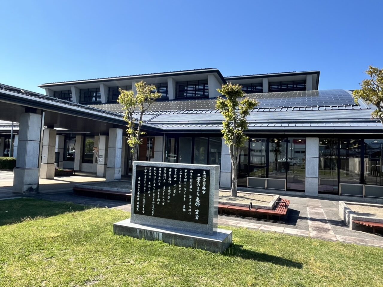 恵那市図書館マルシェ