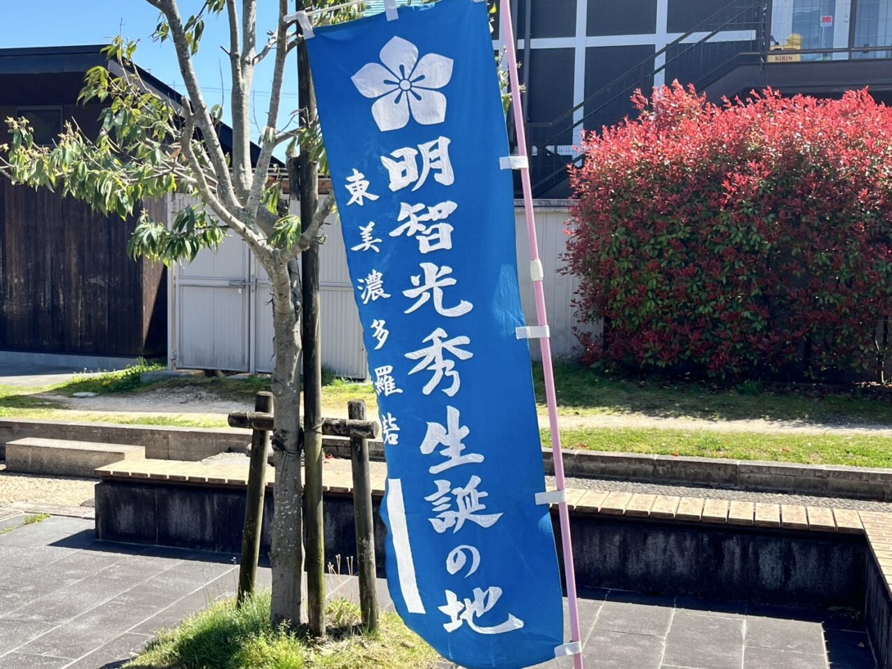恵那市おんさい祭り