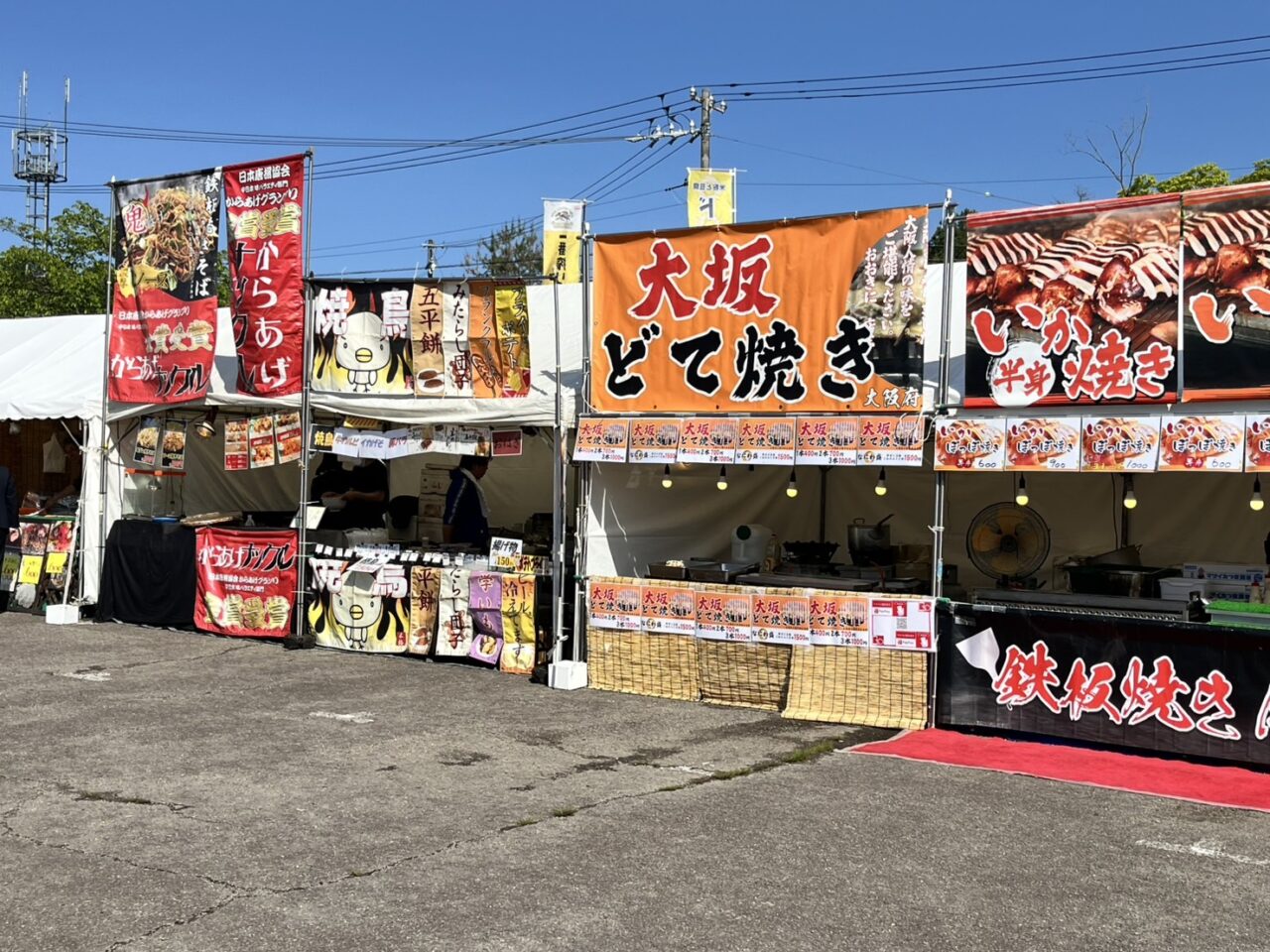 土岐市美濃焼当日