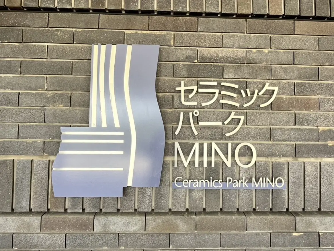 多治見市アトリエオープン