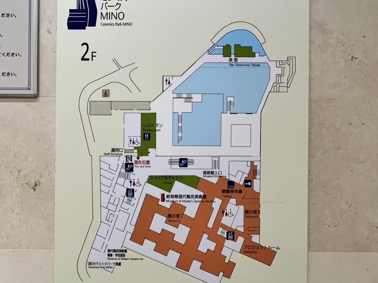 多治見市アトリエオープン
