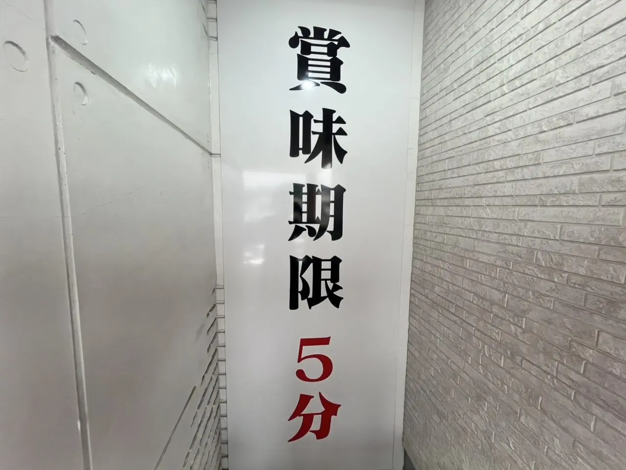 多治見市究極の生クリーム